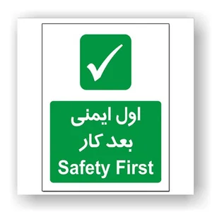تابلو ساز و شیشه دودی میلاد