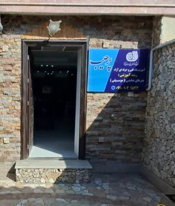 آموزشگاه موسیقی پرهیب 3