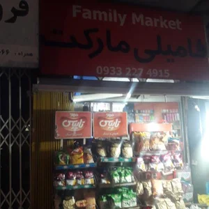 دیلی مارکت (خیرود کنار)