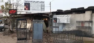 اهنگری نمونه 5