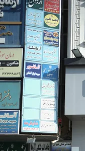 آسانسور سپیدافزار آسانبر 4