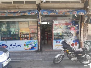 سوپر مارکت حسین آقا