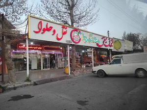 شیرینی سرای معتمد