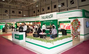شرکت الگوریتم پویا
