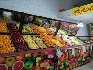 میوه فروشی سلامت
