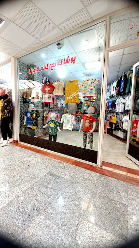 بازار زعفرانیه