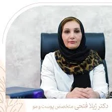 مطب دکتر یونسی