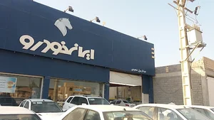 ایران خودرو تمجیدی۲۶۲۱