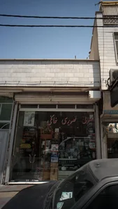 صوتی تصویری خانگی