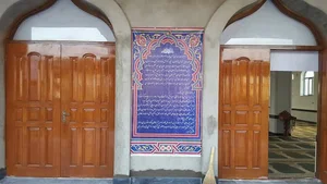 مسجد سید الشهدا
