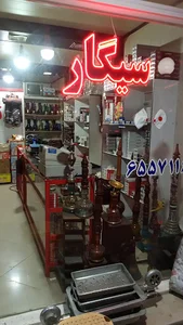 دخانیات رضایی