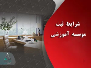 مسجد قرية الجله