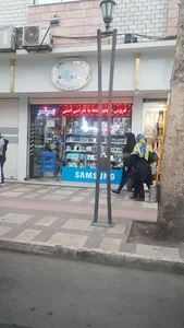 موبایل برتر