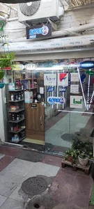 بازرگانی ذاکری