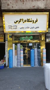 نان سرای روز