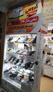پاساژ گروس
