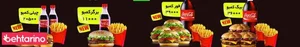 فست فود آنتراکت 3