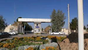 مجتمع خدمات شهری شهرداری ساوه