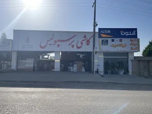 کلینیک ساختمانی عزیزی