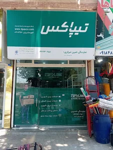 تیپاکس