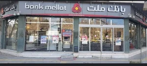 بانک ملت