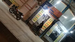 کافی نت محله (عسکرپور )