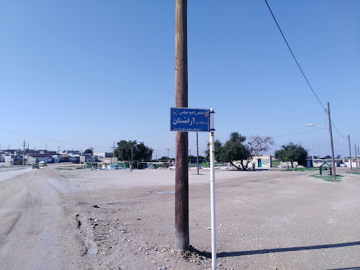 آرامستان امام زاده عباس (پیر عباس)