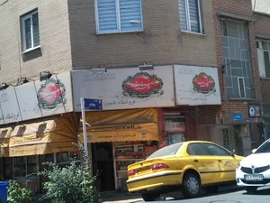فروشگاه گلچین