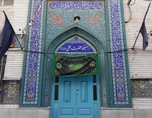 مسجد حضرت علی (ع)