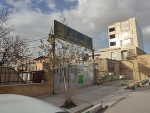 مرکز بهداشت ایلام 3