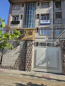 نمایندگی بیمه سامان مالمیری پونک و جنت آباد غرب تهران کد ۵۱۴۵