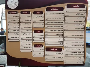 کبابی حاج فضل الله گلپایگانی و پسران 2