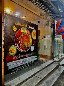 کترینگ ارغوان