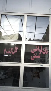 لواشی گل گندم 2