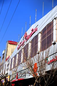 رستوران بیستون 5