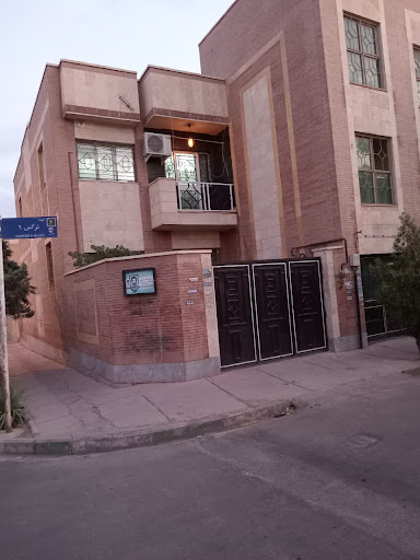 بوستان نرگس