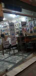 کافه کلوپ سپید