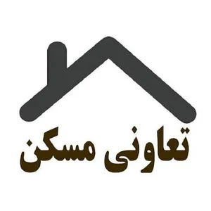 تعاونی مسکن منطقه ۲۲ تهران