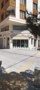 داروخانه عطاران