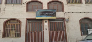 پیش دبستان و دبستان پسرانه غیردولتی سام 2