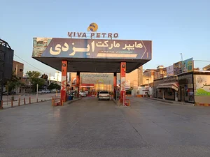 جایگاه بنزین و گاز CNG (خندان)