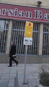 ایستگاه تاکسی 5