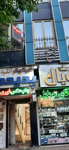 دفتر وکالت محسن شیرزادفر 3