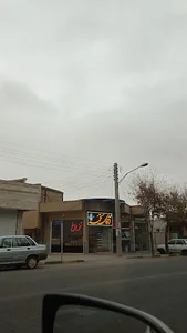 آقای تخمه