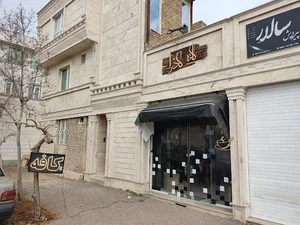 کافه گذرا