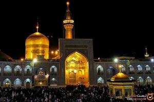 حرم مطهر