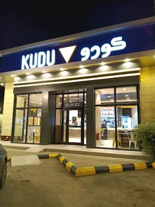 Kudu - Al Yarmuk