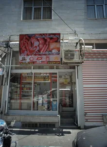 پخش فرآورده های گوشتی طاها 2
