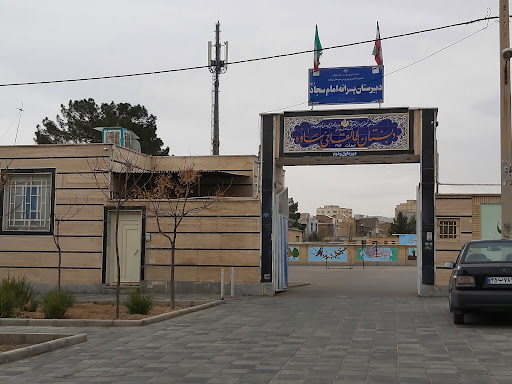 دبستان پسرانه طالقانی