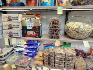 (Hasin Nut) خشکبار حصین